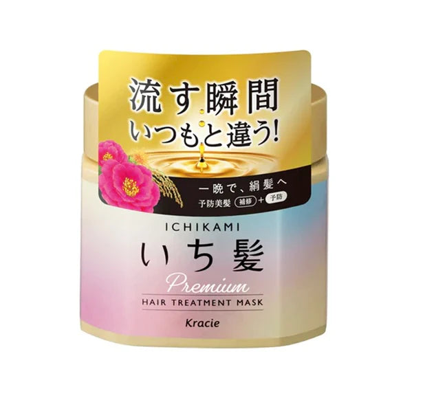 Ichikami Premium Hair Treatment Moisturizing Mask